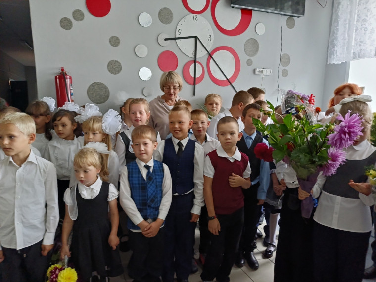 "День знаний".