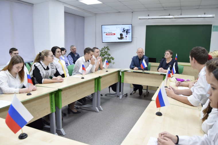 "День Героев Отечества".