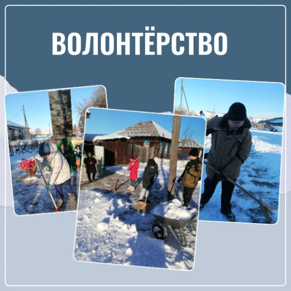 "Благородное дело".