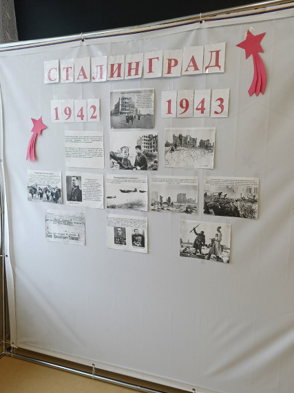 "День воинской славы России".