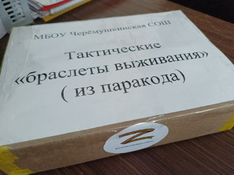 Мастер-класс по плетению тактических "браслетов выживания".