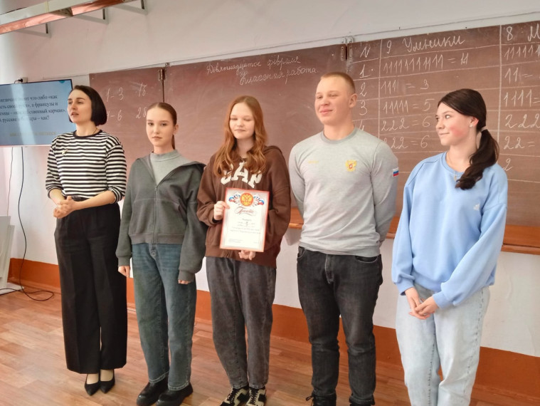 "Международный день родного языка".