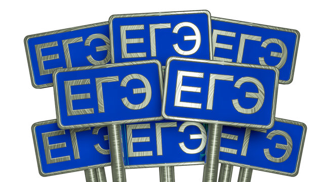 EGE.